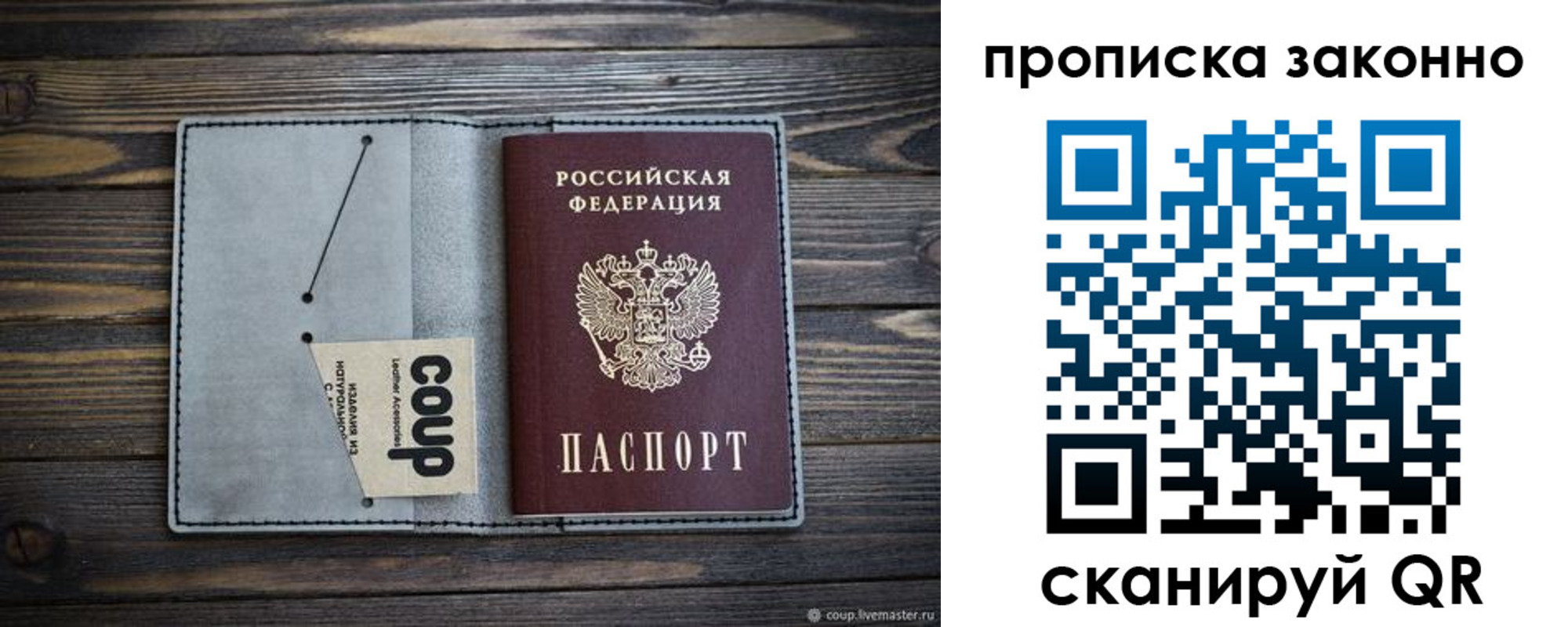временная регистрация госуслуги в Зиме